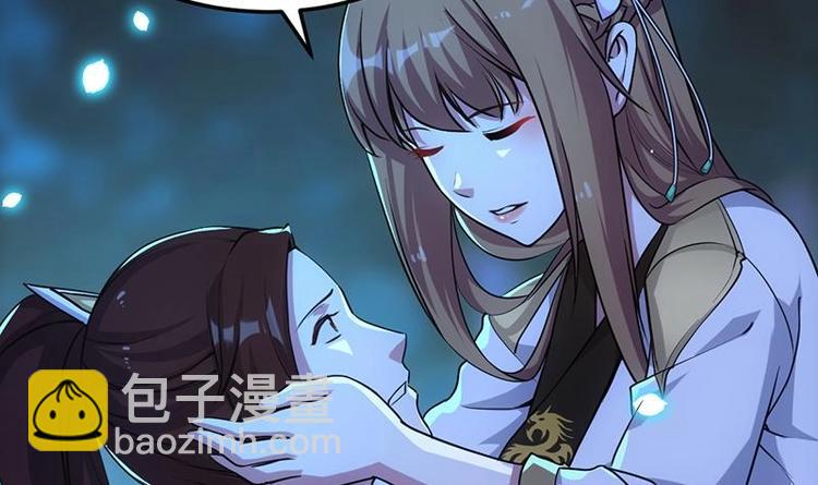🍗逆天神龙系统 第6话 撩妹成功秘诀 第30页