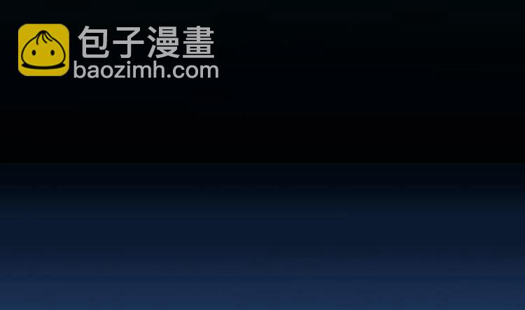 🍗逆天神龙系统 第6话 撩妹成功秘诀 第4页