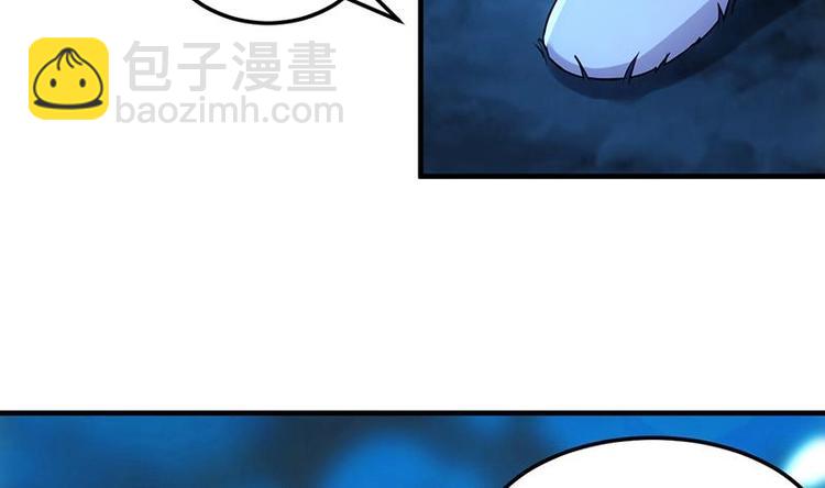 🍗逆天神龙系统 第6话 撩妹成功秘诀 第40页