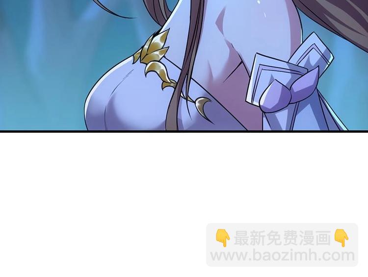 🍗逆天神龙系统 第6话 撩妹成功秘诀 第45页