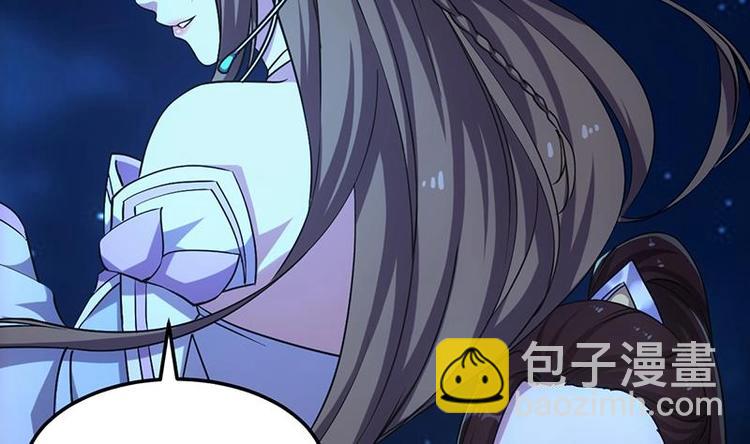 🍗逆天神龙系统 第6话 撩妹成功秘诀 第47页