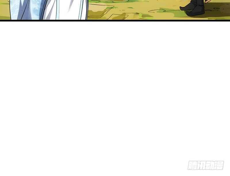 🍗逆天神龙系统 第51话 凌天的二师兄 第39页