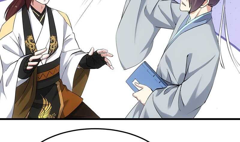 🍗逆天神龙系统 第51话 凌天的二师兄 第48页