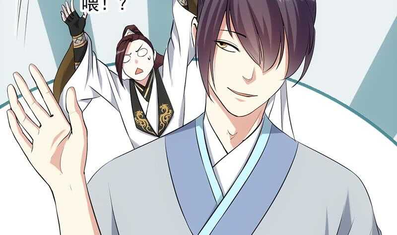 🍗逆天神龙系统 第51话 凌天的二师兄 第50页