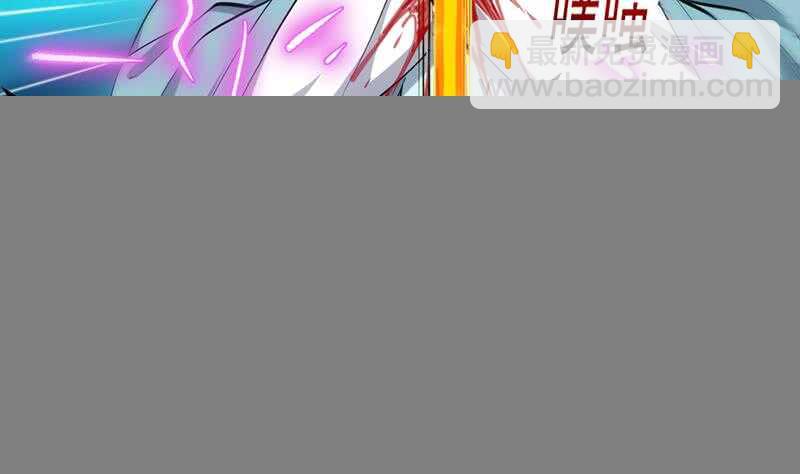 🍗逆天神龙系统 第53话 开始玩心机了！ 第10页