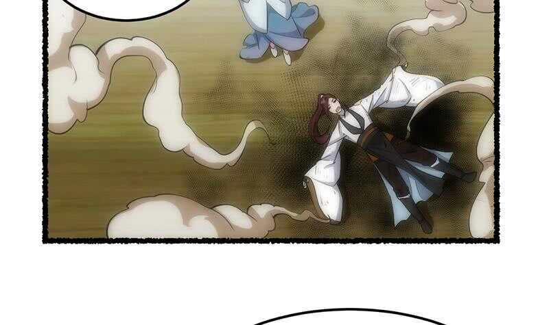 🍗逆天神龙系统 第53话 开始玩心机了！ 第12页