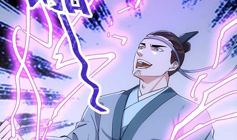 🍗逆天神龙系统 第53话 开始玩心机了！ 第18页