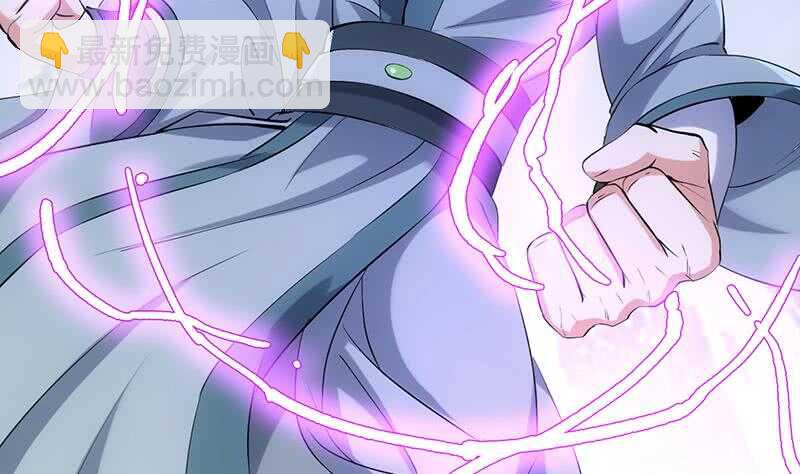 🍗逆天神龙系统 第53话 开始玩心机了！ 第19页