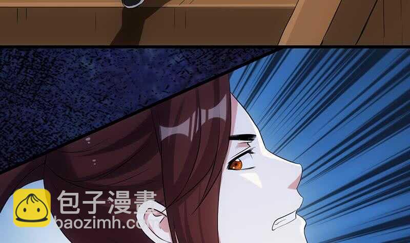 🍗逆天神龙系统 第53话 开始玩心机了！ 第24页