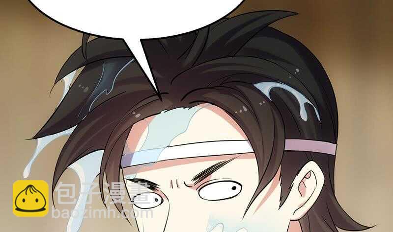 🍗逆天神龙系统 第53话 开始玩心机了！ 第47页