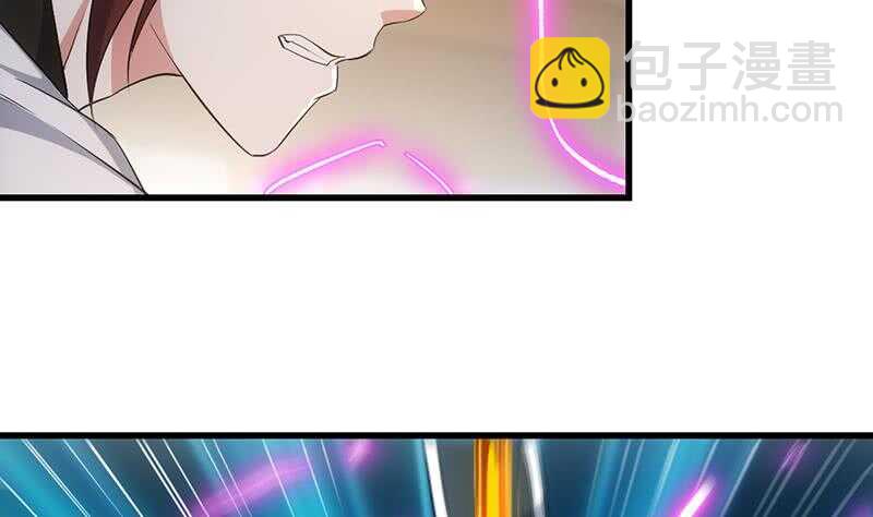 🍗逆天神龙系统 第53话 开始玩心机了！ 第8页