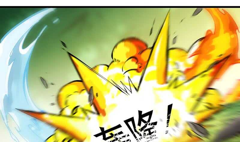 🍗逆天神龙系统 第55话 硬刚宫主级的实力！ 第16页
