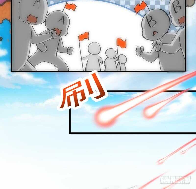 🍗逆天神龙系统 第55话 硬刚宫主级的实力！ 第34页