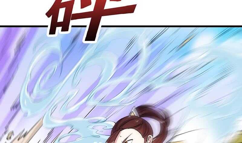🍗逆天神龙系统 第57话 我不是灾星！ 第10页