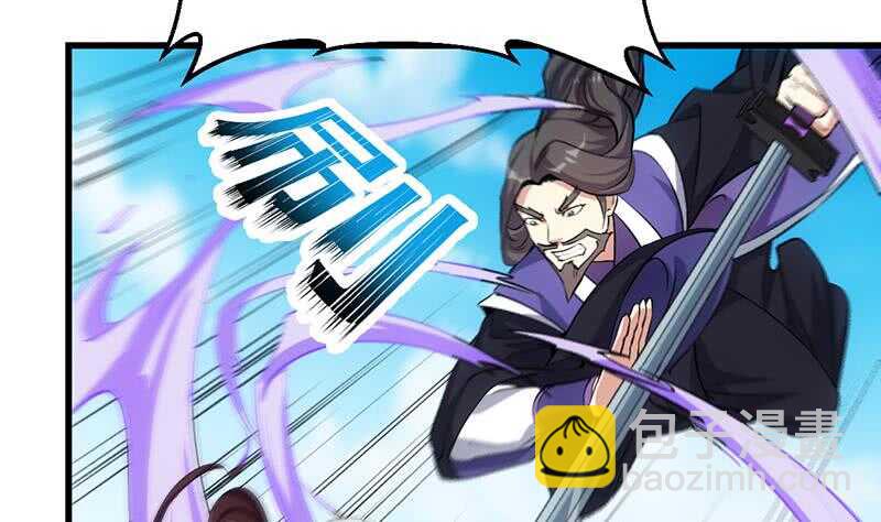 🍗逆天神龙系统 第57话 我不是灾星！ 第15页