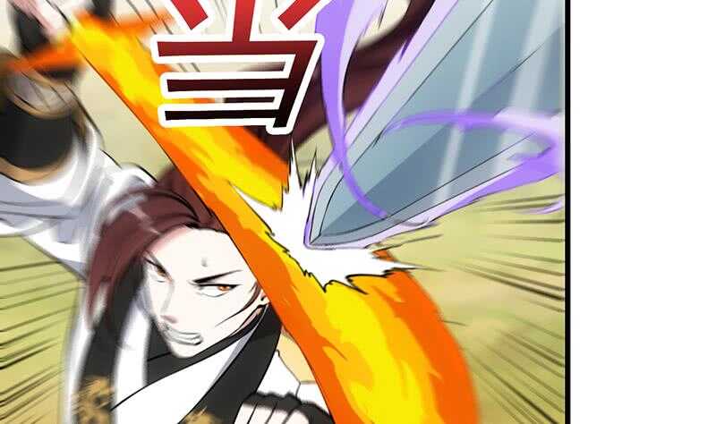 🍗逆天神龙系统 第57话 我不是灾星！ 第18页