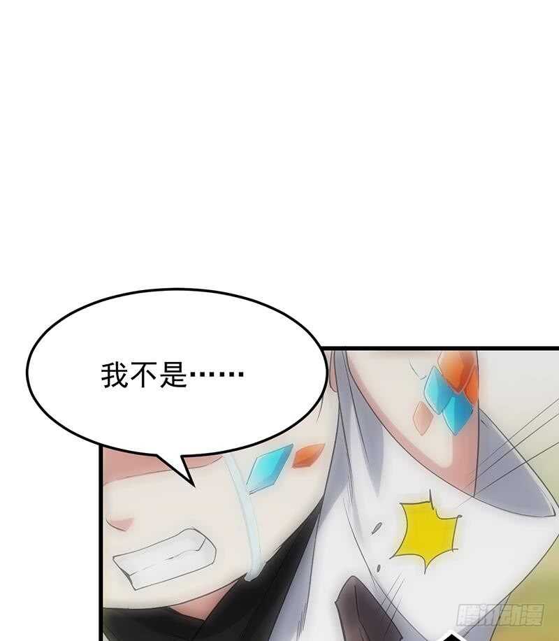 🍗逆天神龙系统 第57话 我不是灾星！ 第42页