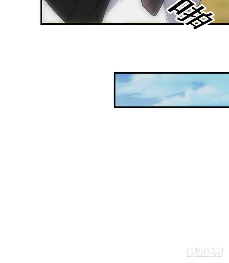 🍗逆天神龙系统 第57话 我不是灾星！ 第43页