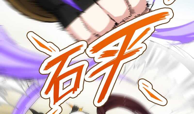 🍗逆天神龙系统 第57话 我不是灾星！ 第48页