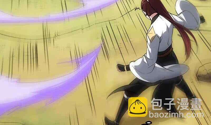 🍗逆天神龙系统 第57话 我不是灾星！ 第8页