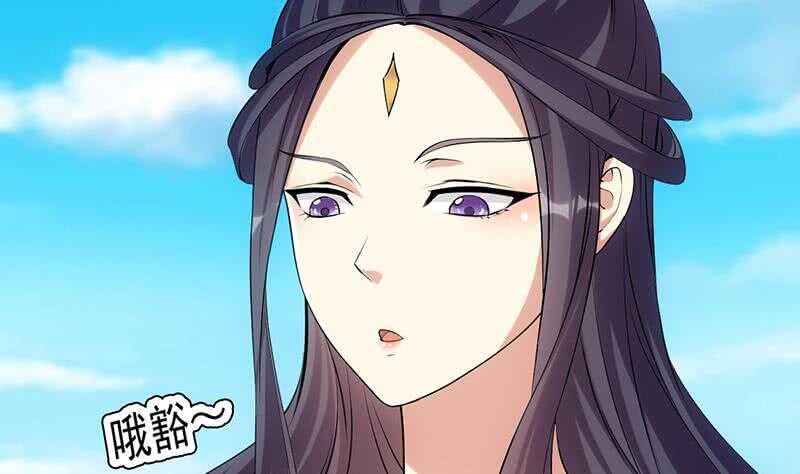 🍗逆天神龙系统 第59话 古树中的木龙 第17页