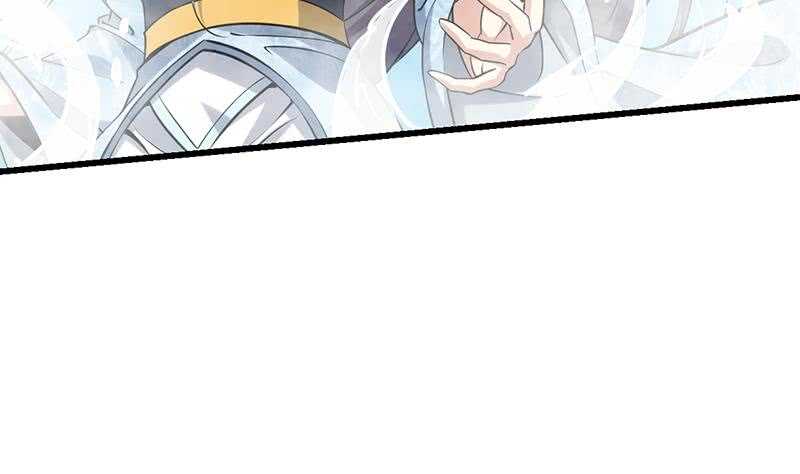 🍗逆天神龙系统 第59话 古树中的木龙 第28页