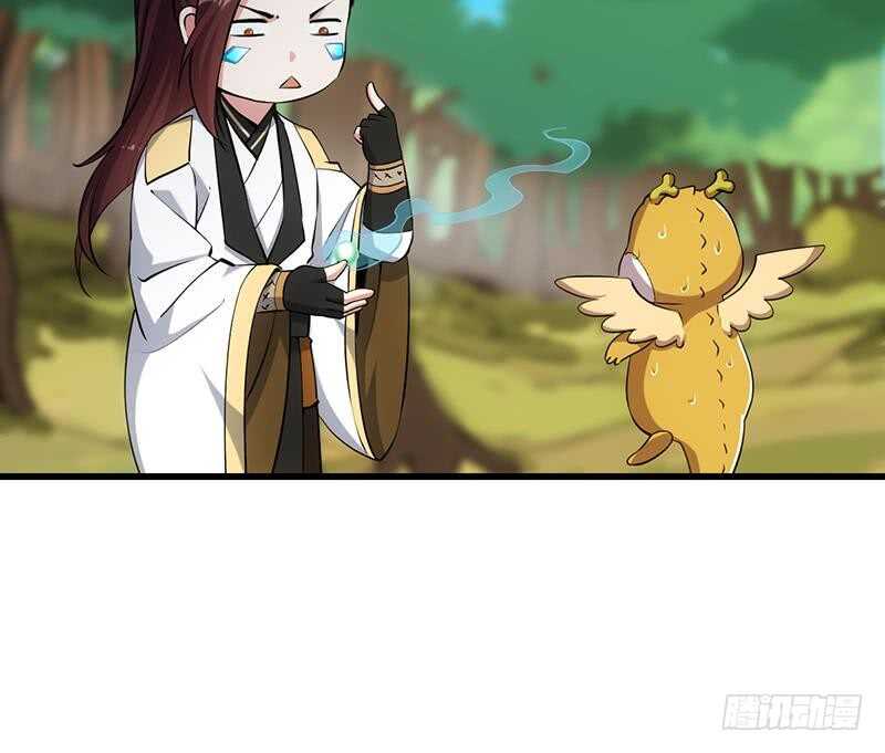 🍗逆天神龙系统 第59话 古树中的木龙 第50页
