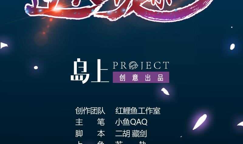 🍗逆天神龙系统 第61话 小姐姐的膝枕？！ 第2页