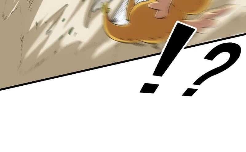 🍗逆天神龙系统 第61话 小姐姐的膝枕？！ 第24页