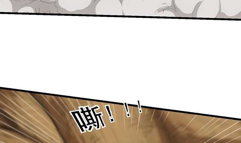 🍗逆天神龙系统 第61话 小姐姐的膝枕？！ 第28页