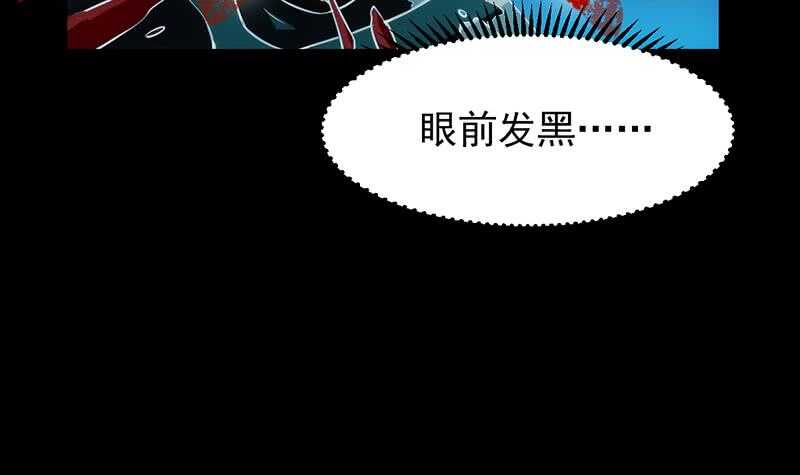 🍗逆天神龙系统 第61话 小姐姐的膝枕？！ 第45页