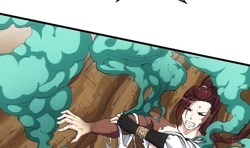 🍗逆天神龙系统 第61话 小姐姐的膝枕？！ 第7页