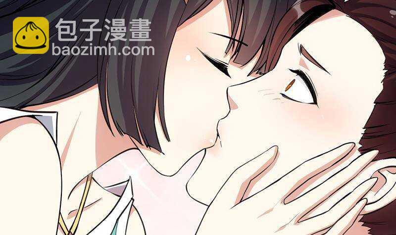 🍗逆天神龙系统 第63话 ta害羞了？ 第12页