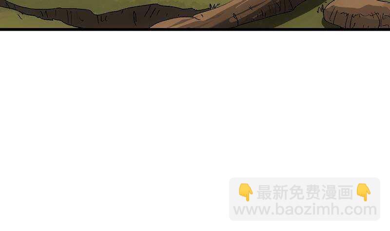 🍗逆天神龙系统 第63话 ta害羞了？ 第24页