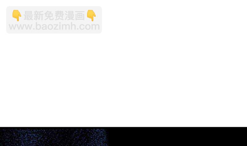 🍗逆天神龙系统 第63话 ta害羞了？ 第32页