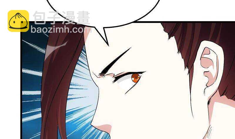 🍗逆天神龙系统 第63话 ta害羞了？ 第37页