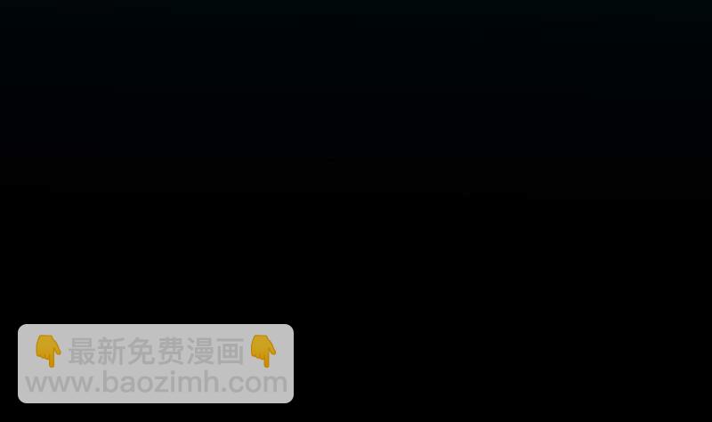 🍗逆天神龙系统 第63话 ta害羞了？ 第4页