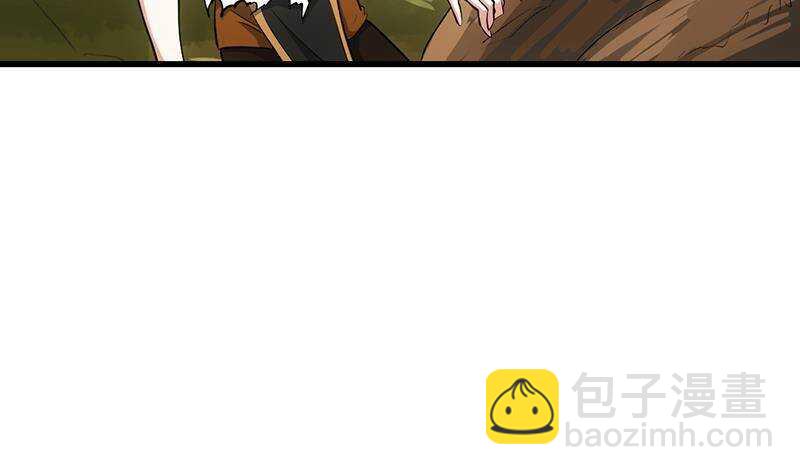 🍗逆天神龙系统 第63话 ta害羞了？ 第42页
