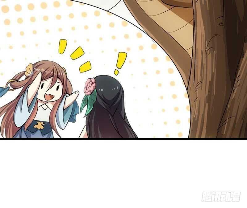 🍗逆天神龙系统 第63话 ta害羞了？ 第47页