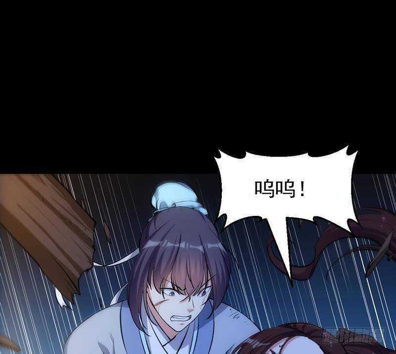 🍗逆天神龙系统 第67话 你脑子清醒一点！ 第20页