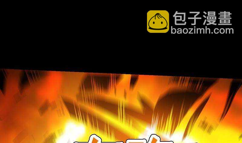 🍗逆天神龙系统 第67话 你脑子清醒一点！ 第22页