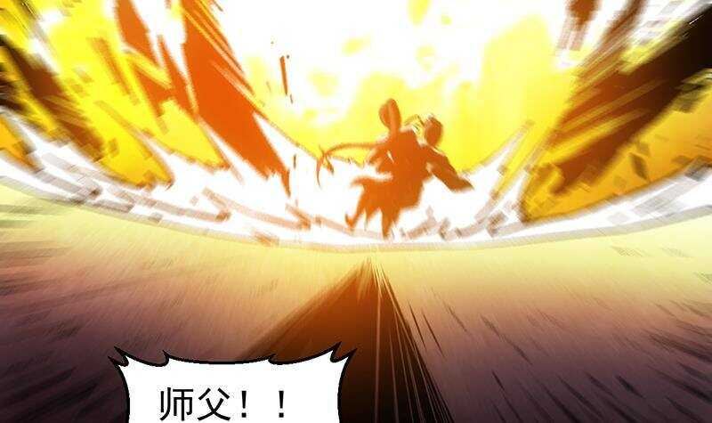 🍗逆天神龙系统 第67话 你脑子清醒一点！ 第24页
