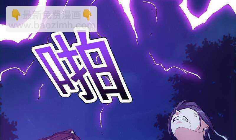 🍗逆天神龙系统 第67话 你脑子清醒一点！ 第34页