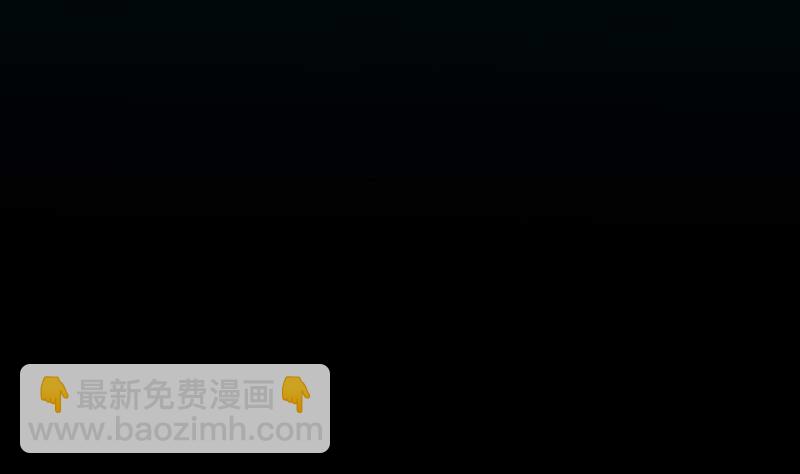 🍗逆天神龙系统 第67话 你脑子清醒一点！ 第4页