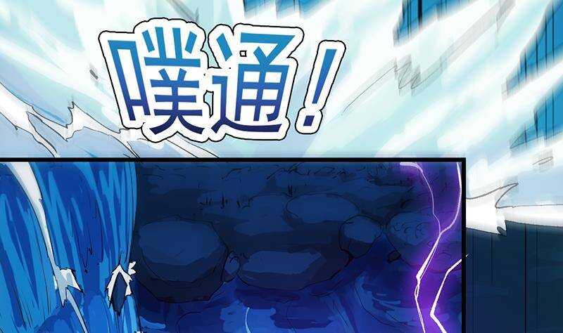 🍗逆天神龙系统 第67话 你脑子清醒一点！ 第40页