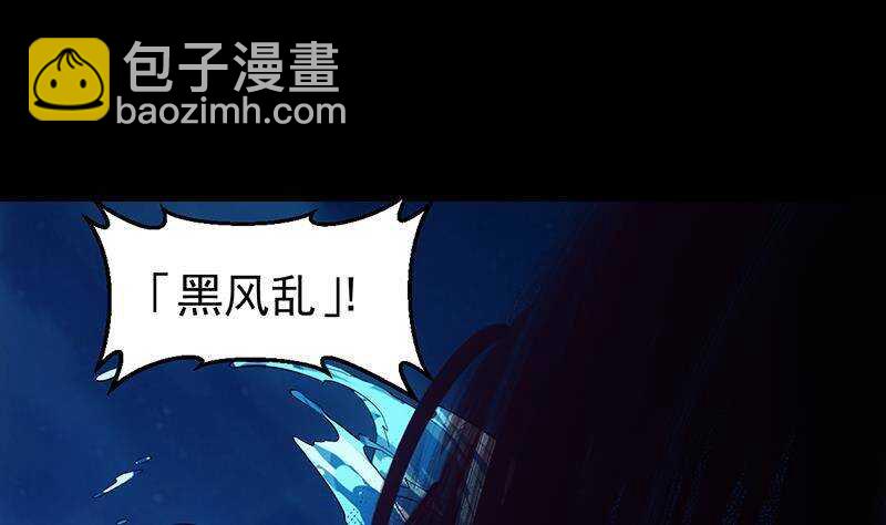 🍗逆天神龙系统 第67话 你脑子清醒一点！ 第46页