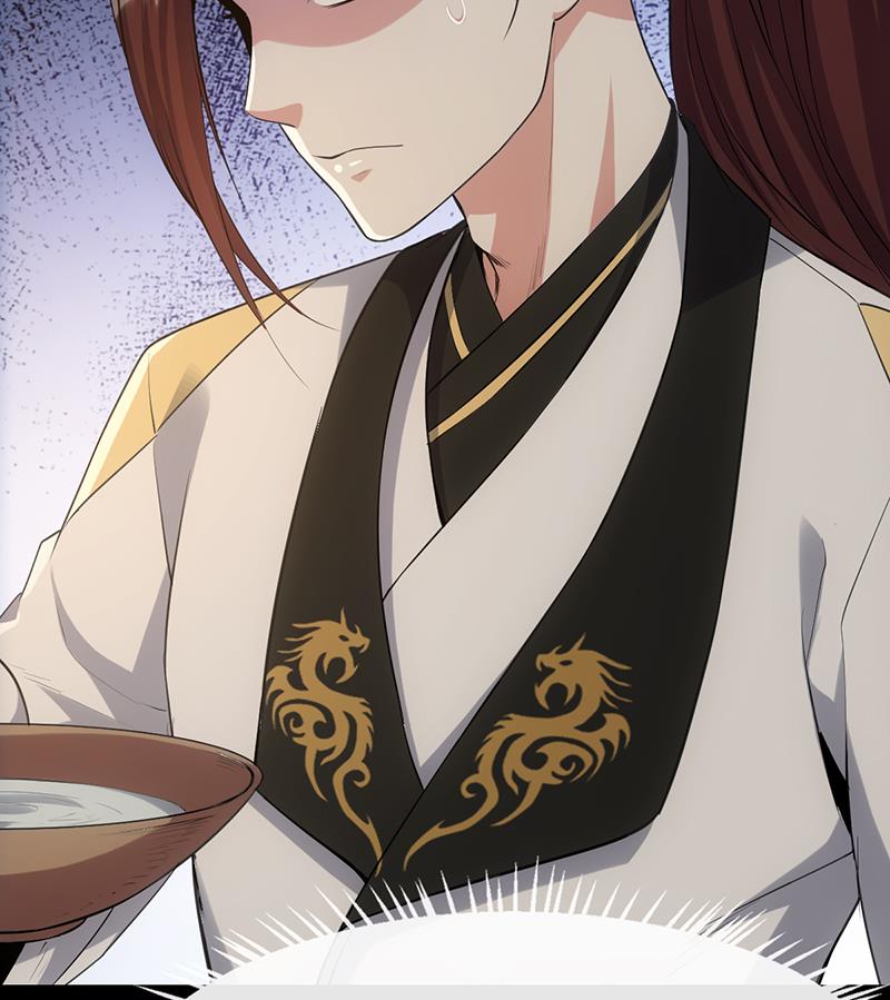 🍗逆天神龙系统 第69话 仙人并非仙！ 第23页