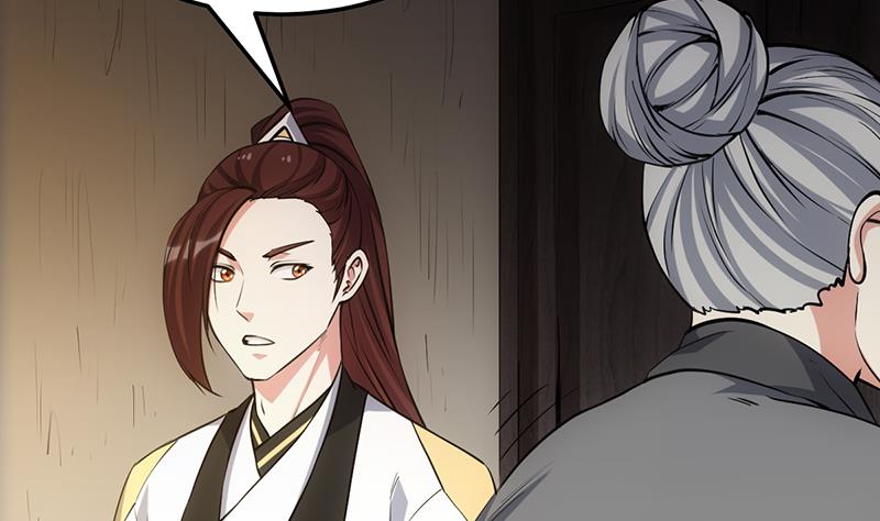 🍗逆天神龙系统 第69话 仙人并非仙！ 第32页