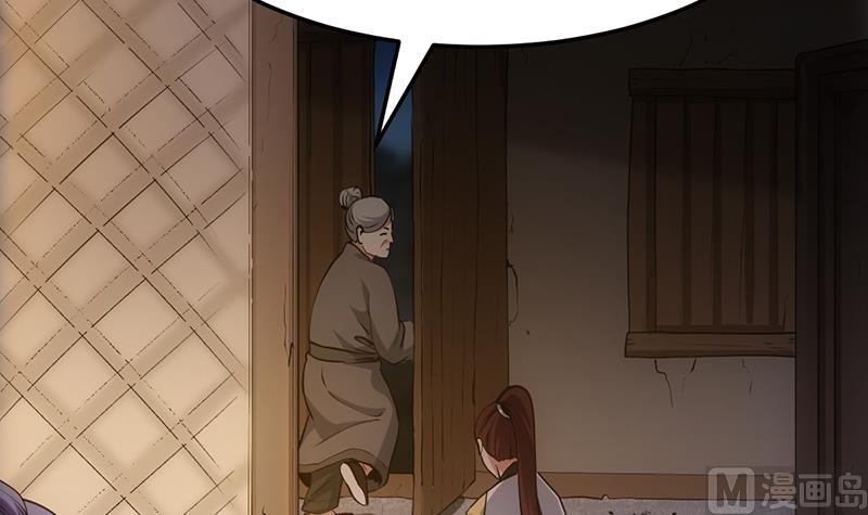 🍗逆天神龙系统 第69话 仙人并非仙！ 第39页