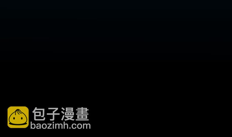 🍗逆天神龙系统 第69话 仙人并非仙！ 第4页